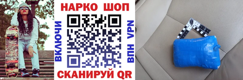 Купить закладку Ковров Гашиш  Конопля  Амфетамин  Меф  Альфа ПВП 