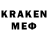 Меф мяу мяу кристаллы drahnier