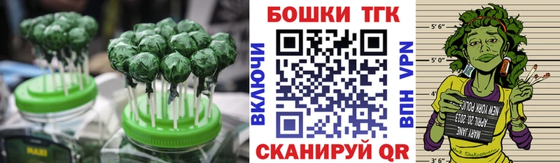 Canna-Cookies марихуана  Ковров 