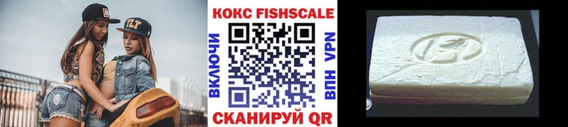 кракен ONION  Ковров  КОКАИН Fish Scale 