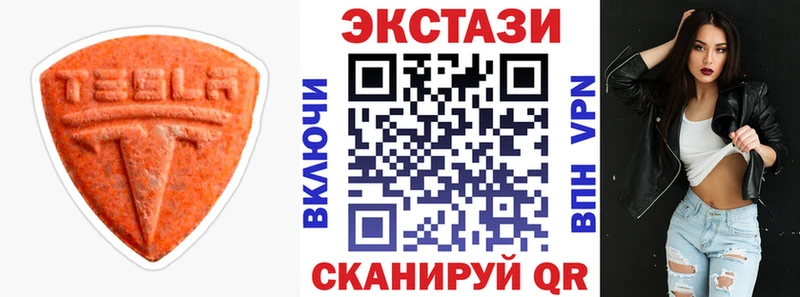 Экстази 300 mg  наркотики  Ковров 