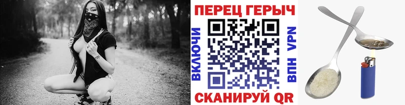 Героин герыч  купить наркотик  Ковров 