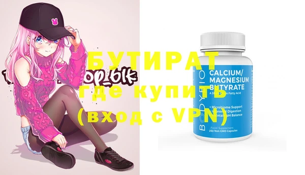 молекула духа Абаза