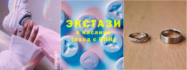 мескалин Алексеевка