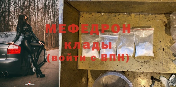 мескалин Алексеевка
