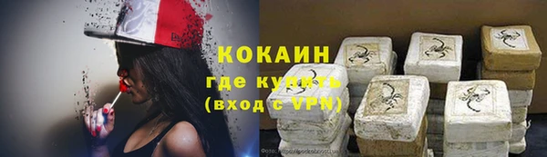 молекула духа Абаза