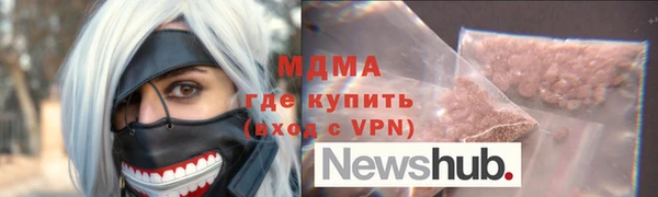 молекула духа Абаза