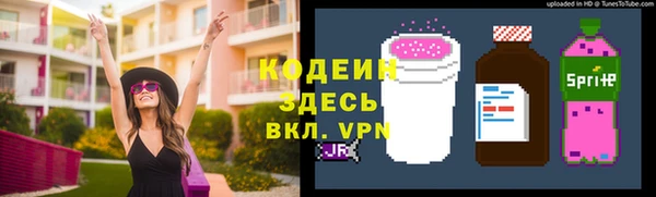 мескалин Алексеевка
