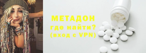 шишки Абдулино