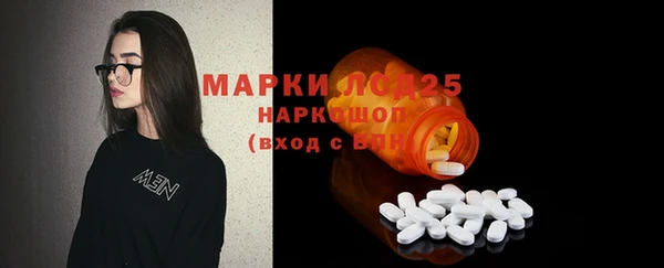 герыч Абинск