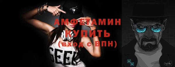 молекула духа Абаза