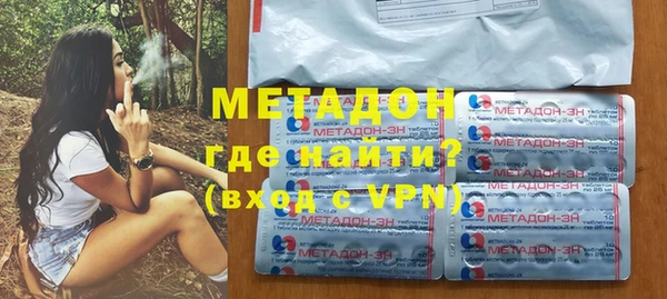 шишки Абдулино