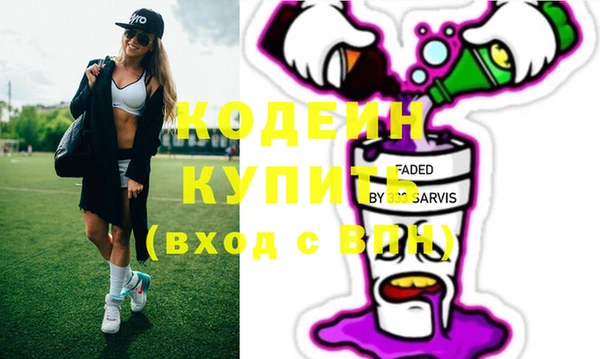 шишки Абдулино