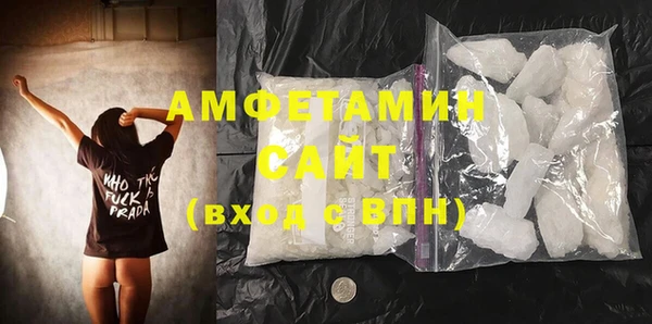шишки Абдулино