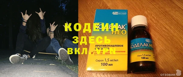 герыч Абинск