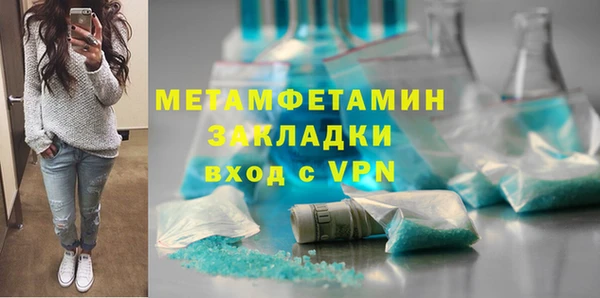 шишки Абдулино