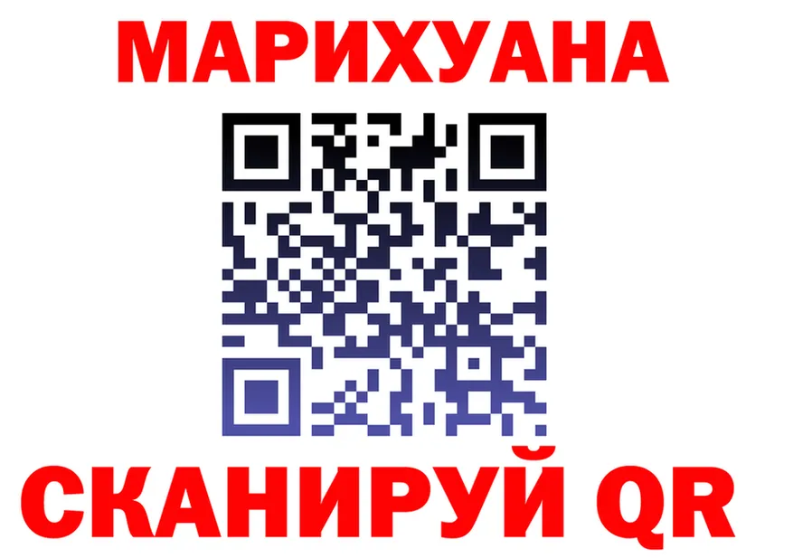 Canna-Cookies марихуана ССЫЛКА даркнет мега Ковров