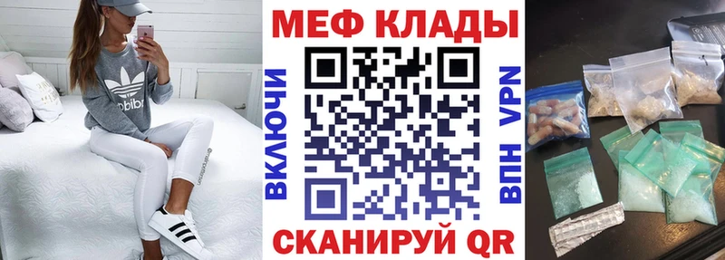 МЕФ VHQ Ковров