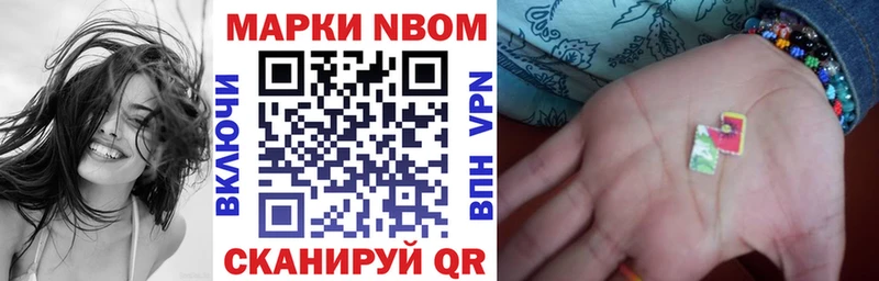 Наркотические марки 1,5мг  Ковров 